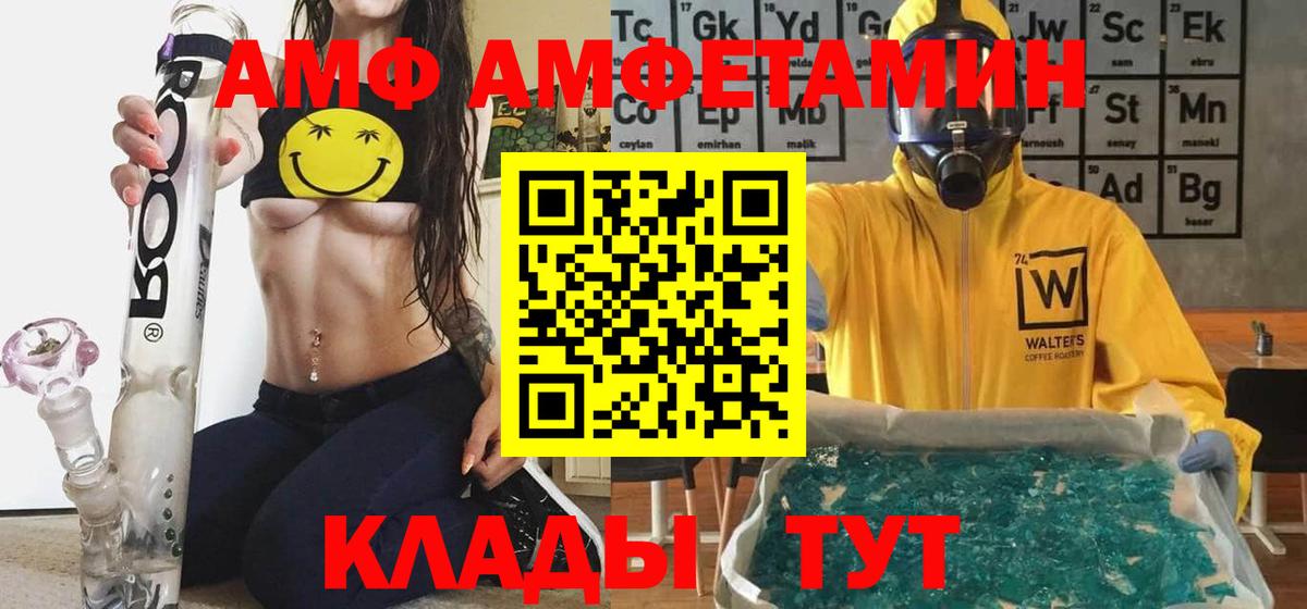 Медногорск  omg ссылка  Амфетамин  Вход с VPN  Амфетамин 98% 
