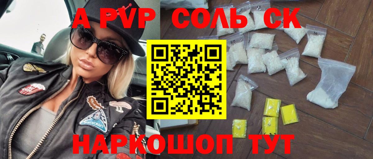 LSD-25  Альфа ПВП СОЛЬ кристаллы  Вход с VPN  Меф   Медногорск  МАРИХУАНА  ГАШ 