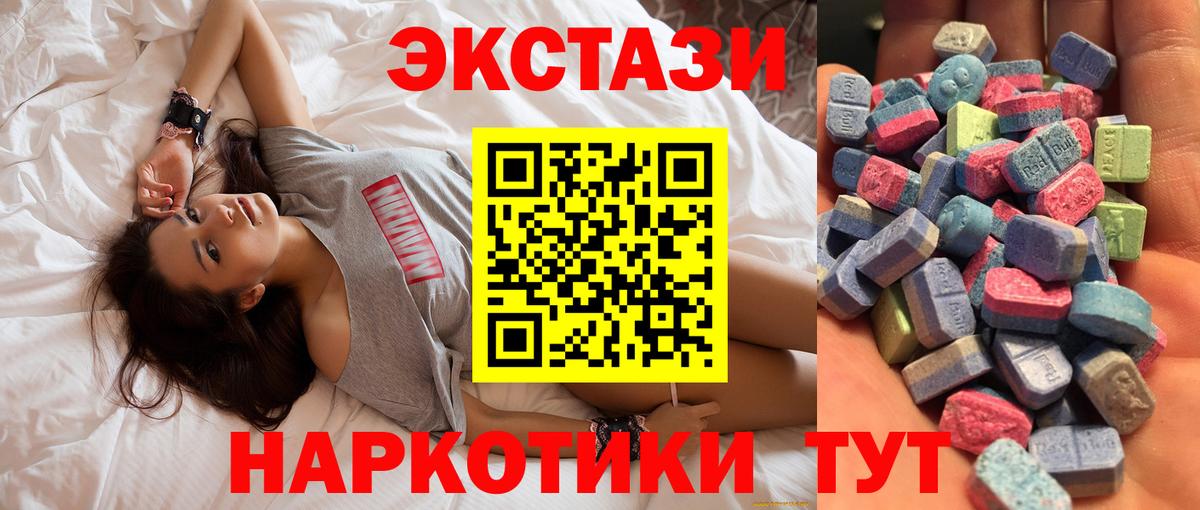 Экстази бентли Медногорск