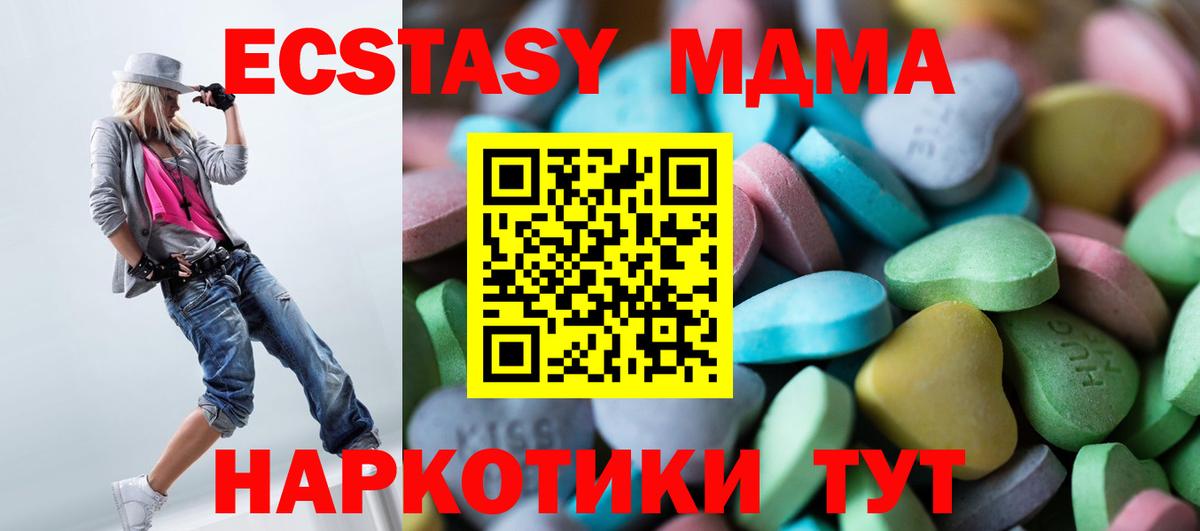 COCAIN Медногорск