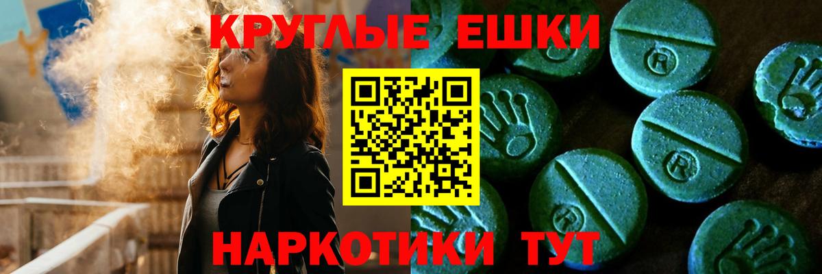 Медногорск  Ecstasy круглые  darknet формула  Вход с VPN  Экстази 