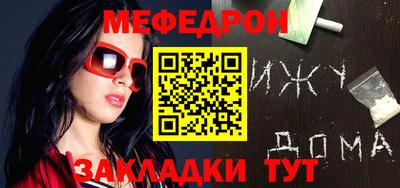 мяу мяу мука Ирбит