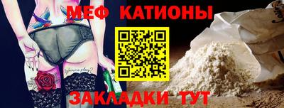 мяу мяу мука Ирбит