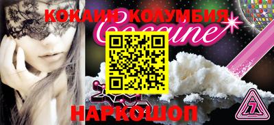 прущая мука Изобильный