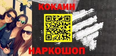 ALPHA PVP Ипатово