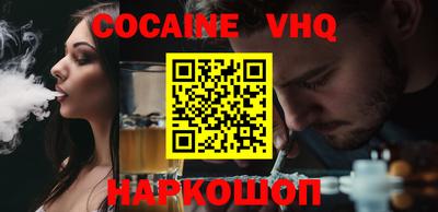 ALPHA PVP Ипатово