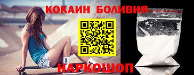 ALPHA PVP Ипатово