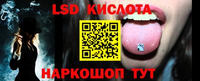 ALPHA PVP Ипатово