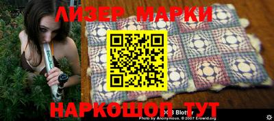 ALPHA PVP Ипатово