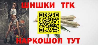 каннабис Канаш