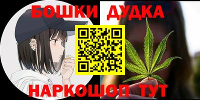 мяу мяу мука Ирбит