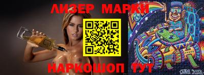 ALPHA PVP Ипатово