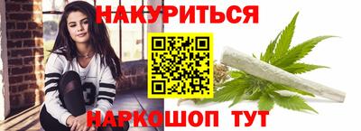 каннабис Канаш