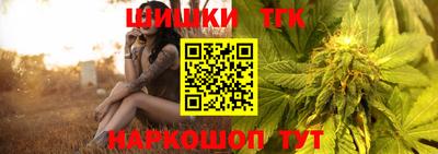 мяу мяу мука Ирбит