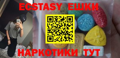 мяу мяу мука Ирбит