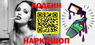 ALPHA PVP Ипатово
