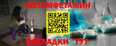 ALPHA PVP Ипатово
