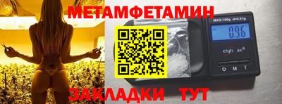 ALPHA PVP Ипатово