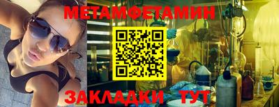 ALPHA PVP Ипатово