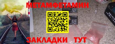 ALPHA PVP Ипатово