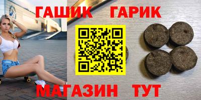 амфетамин Камышлов