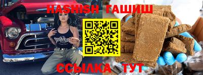 ALPHA PVP Ипатово