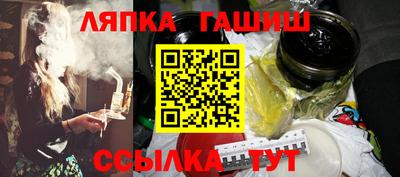 ALPHA PVP Ипатово
