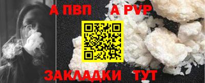 сатива Кандалакша
