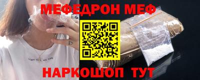 ALPHA PVP Ипатово