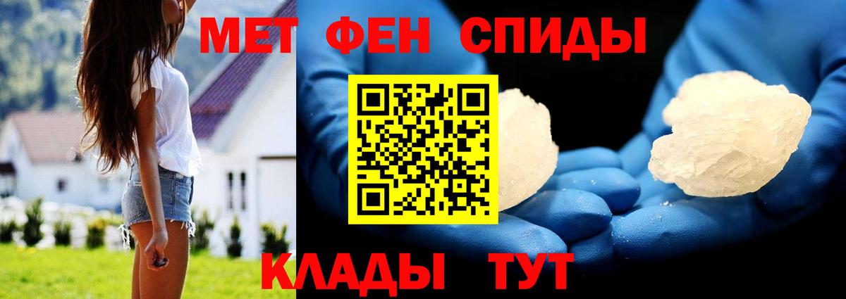 Медногорск  Метамфетамин  Вход с VPN  МЕТАМФЕТАМИН витя 
