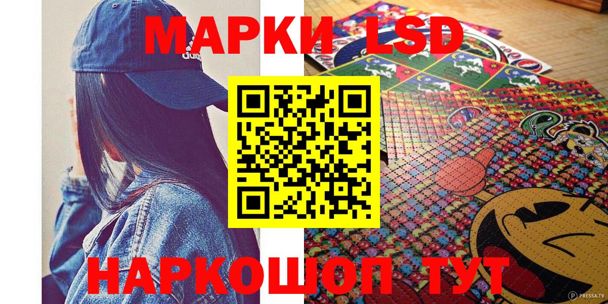Марки NBOMe 1,8мг  Марки NBOMe  Медногорск  Вход с VPN 
