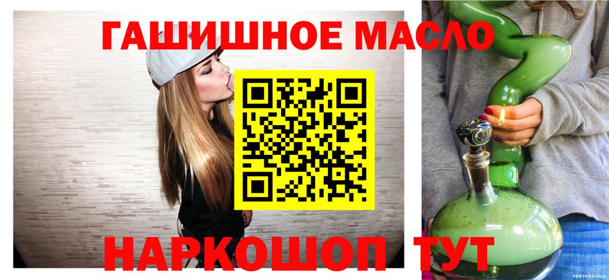 Дистиллят ТГК жижа Медногорск