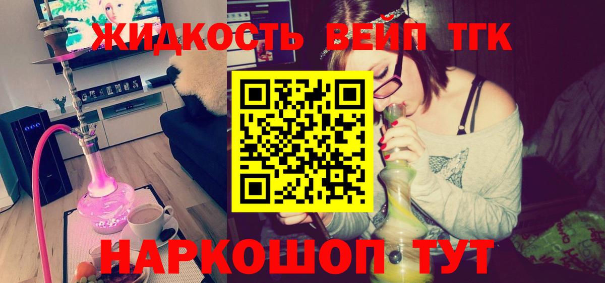 где купить наркоту  Вход с VPN  Медногорск  ТГК Wax  ТГК THC oil 